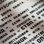 Photo verifici seriozitatea